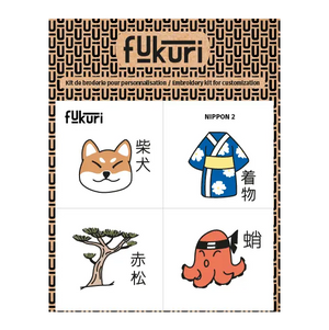 20018-Broderie-Fukuri-planche-a-broder-Nippon-bis