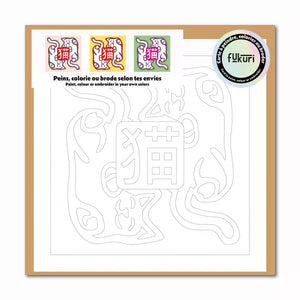 30008-01-Fukuri-Carte-a-peindre-neko-chat-carte créative