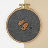 20005-Broderie-Fukuri-kit-broderie-Geta-finalise-square