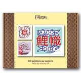 30002-Fukuri-kit-peinture-au-numero-Japon-kanji-Koinobori-Neko-bonsai-packaging- Kit 3 cartes à peindre
