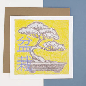 Carte créative à peindre, colorier ou broder et son enveloppe Kraft Fukuri