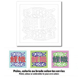 Exemples de colorations pour la carte créative Koinobori, à colorier, peindre ou broder.