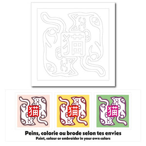 Exemples de colorations pour la carte créative Chats-neko, à colorier, peindre ou broder.
