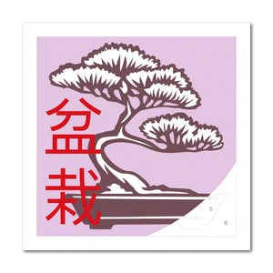 FUKURI_Peinture_au_numero_-japon-bonsai-carte à peindre-paint by numbers