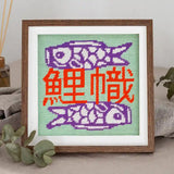 Canevas pour débutant réalisé au demi-point motif carpe koï