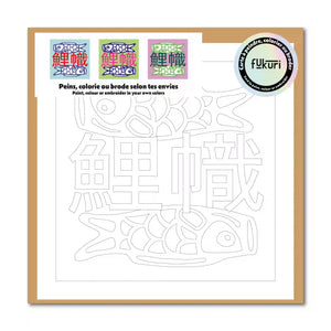 Carte créative fukuri et son enveloppe kraft à peindre ou colorier