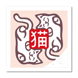 Illustration peinture au numéro Chats-neko sur le thème Japon