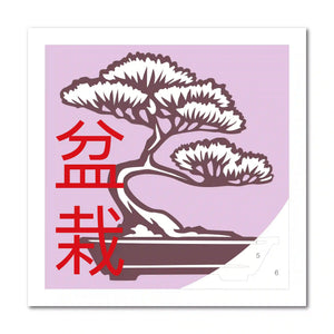 Illustration peinture au numéro Bonsaïsur le thème Japon