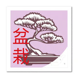 Illustration peinture au numéro Bonsaïsur le thème Japon