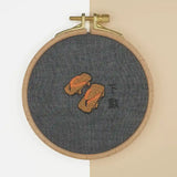 Réalisation du kit de broderie Getas à la main