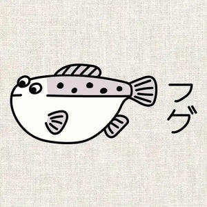 Illustration du kit de broderie Fukuir au motif de Fugu, sur le thème du Japon