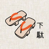 Illustration du kit broderie Getas de Fukuri sur l'inspiration japonaise