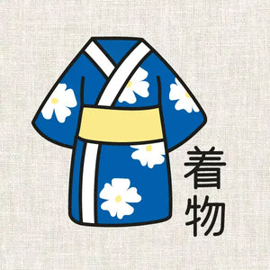 Illustration du kit de broderie Kimono d'inspiration japonaise