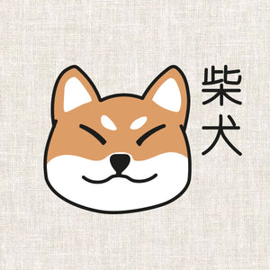 Illustration du kit broderie Shiba Inu, petit chien sur le thème japon