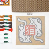 fils coton DMC, toile canevas et aiguille kit complet canevas chats japonais kanji