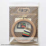 Embroidery Kit - Nippon Bento