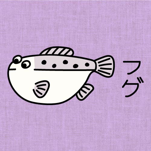 Kit Broderie - Nippon Fugu