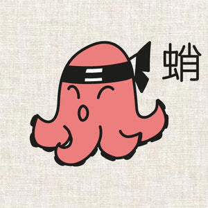 Illustration du kit broderie Fukuri au motif de poulpe - tako d'inspiration japonaise