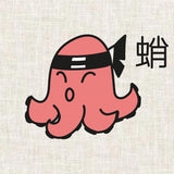 Illustration du kit broderie Fukuri au motif de poulpe - tako d'inspiration japonaise